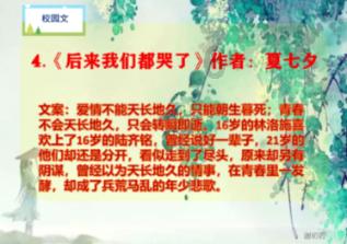 海底的秘密