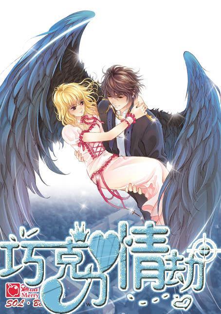 张苹苹、周鹏委员当选潍坊市2023年度“最美政协人”