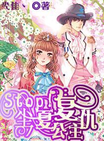 幽灵王营救