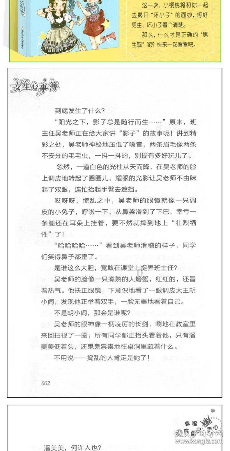 空中抛枪无敌版