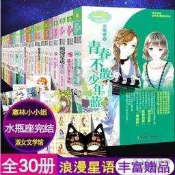 深圳一区选举产生新任法院“一把手”