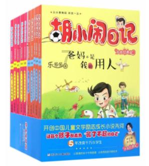 燃烧吧大脑装瓶子游戏