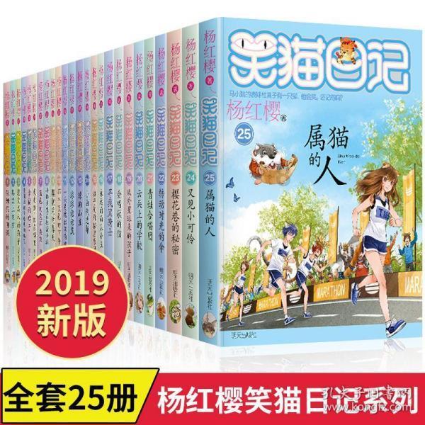 捉迷藏2