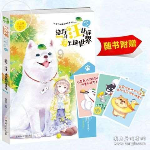 星座运势上说的是真的吗游戏画面