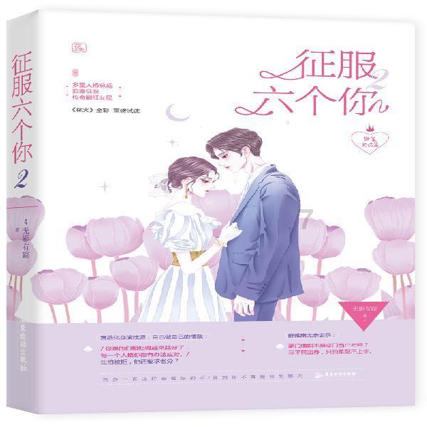 中世纪财宝对对碰