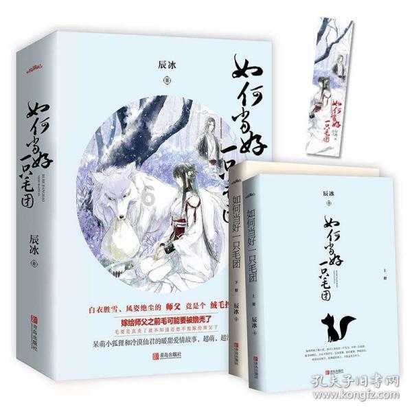 勇士吹泡泡