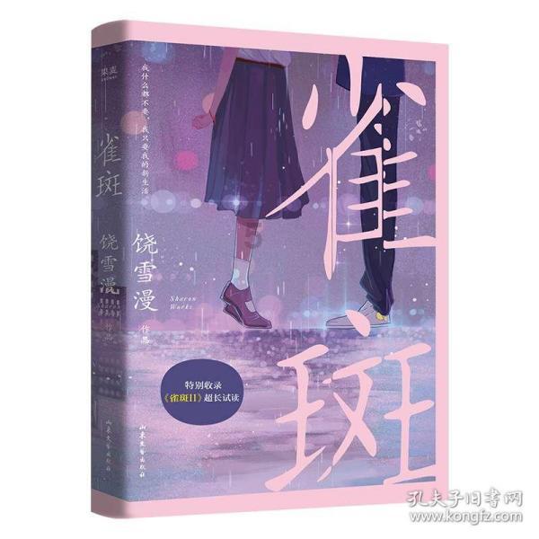 个大味美叫“龙蚝” 就藏在咱们这片海