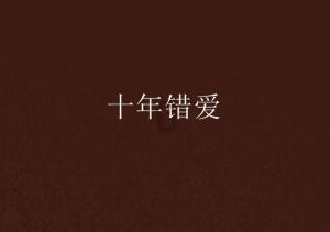 逗小猴开心系列170