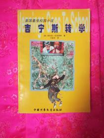求助，关于虚拟机多开挂游戏的难题