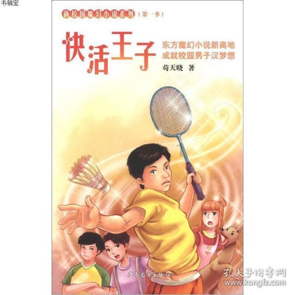 临高金牌港：铆足干劲忙生产