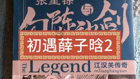 我要当大触