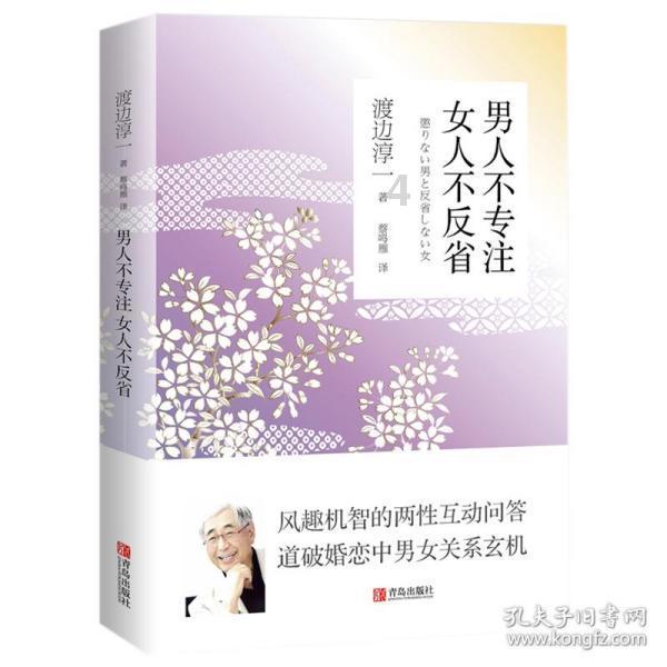 原始丛林找星星