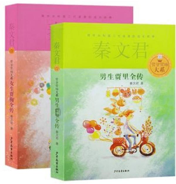 王者荣耀