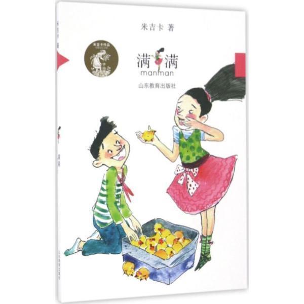 江苏省人大代表建议：全省学生国家公祭日同上一堂思政大课