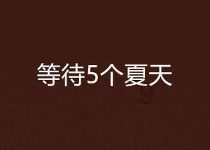 主流USB PD TYPE-C受电端，即设备端协议IC芯片（PD Sink，也叫PD诱骗芯片）