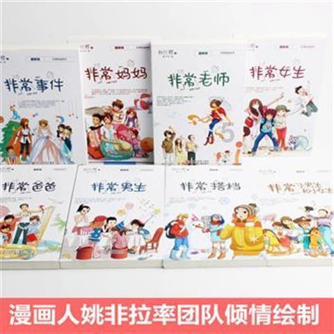 脑洞小老弟无实名认证