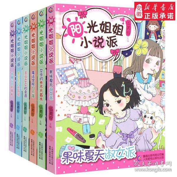 月光影视