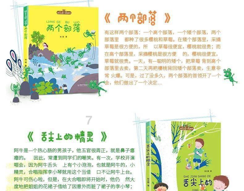 沪江开心词场
