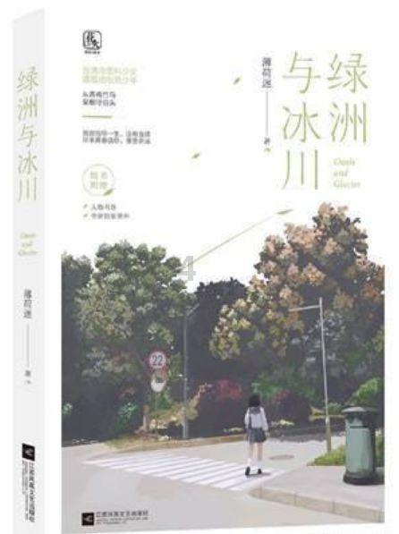交通公路赛车手