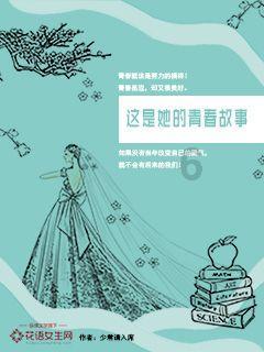 劫后余生：夺回
