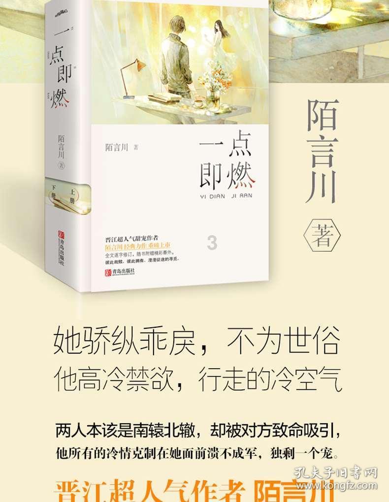 沪江开心词场