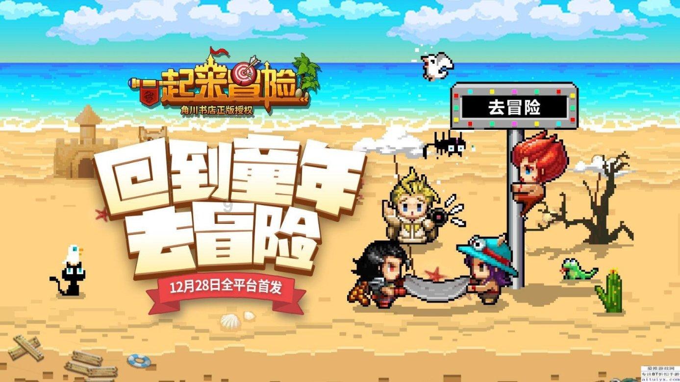 动物帮帮忙保卫家园