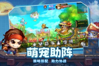 救援海盗章鱼