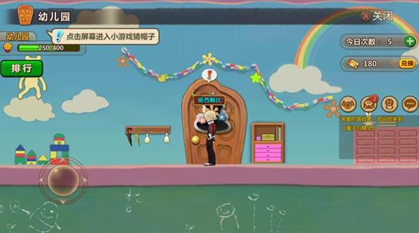 逃离大犀牛出没地