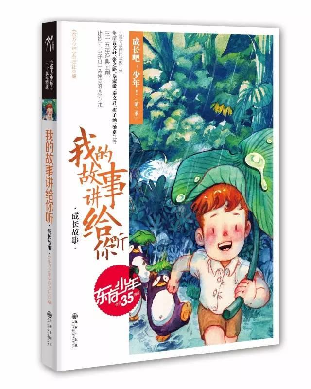 面包店甜品