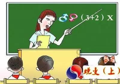 迪士尼魔法学校