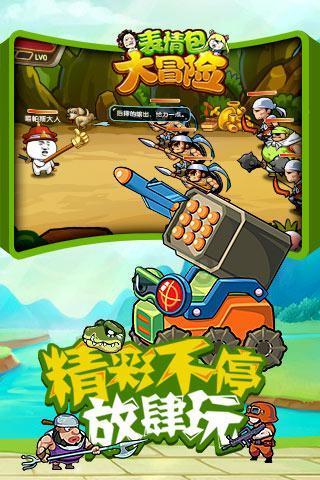 蓝点的冒险无敌版