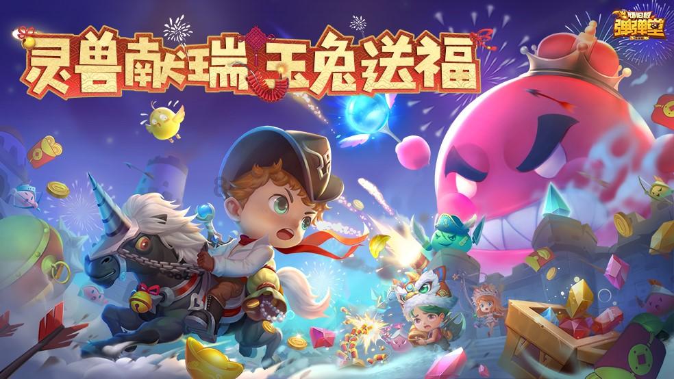 动物帮帮忙保卫家园