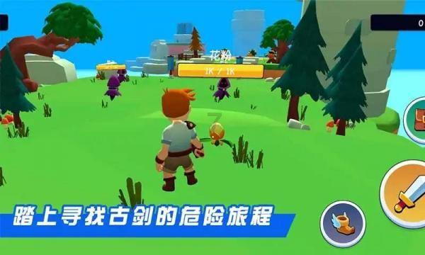 顺溜大冲锋