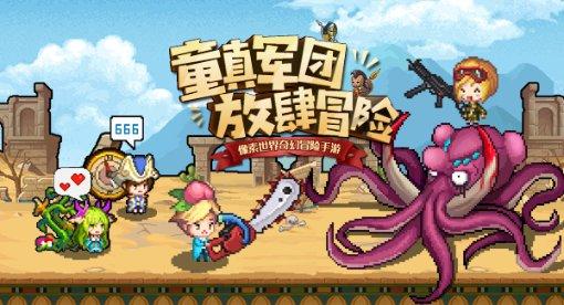 逃离游戏研究中心