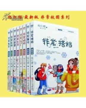 侠客风云传