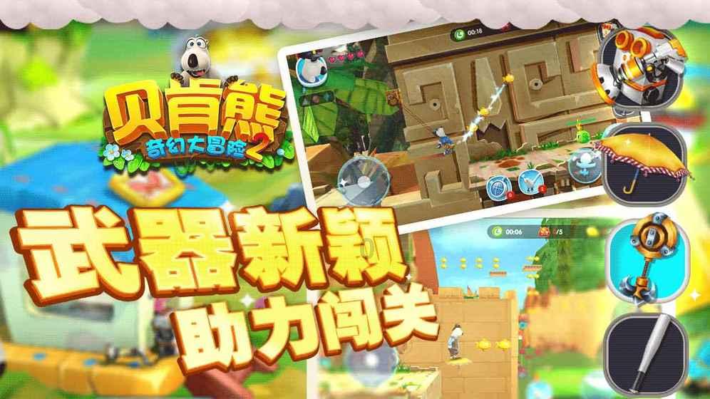 戏水趣事