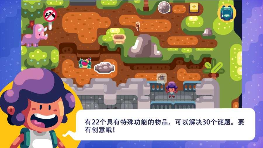 逗小猴开心系列168