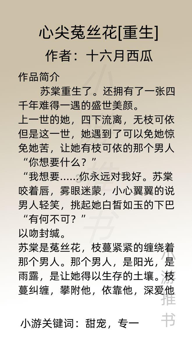 最美的校园女生76