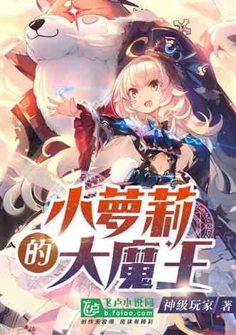 夏日课堂