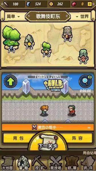 逃离弃城