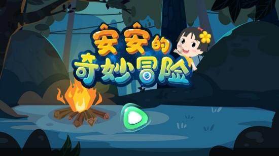 多彩木块解谜