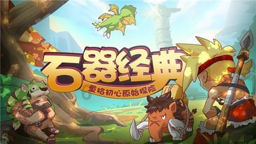 燃烧吧大脑装瓶子游戏