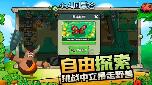御龙在天手游