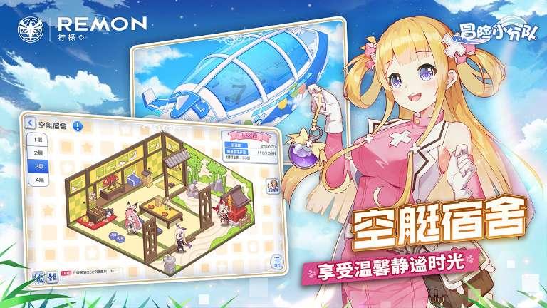 ct检查脑能不能检查出来啊！游戏画面