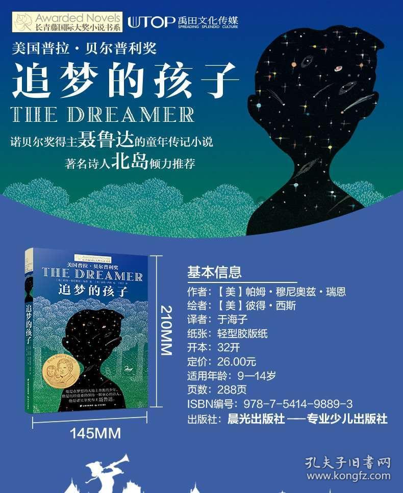 重庆大学去年的陕西编导类的文化课分数线是多少？游戏画面