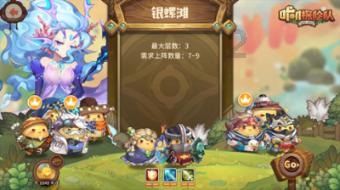战场女武神