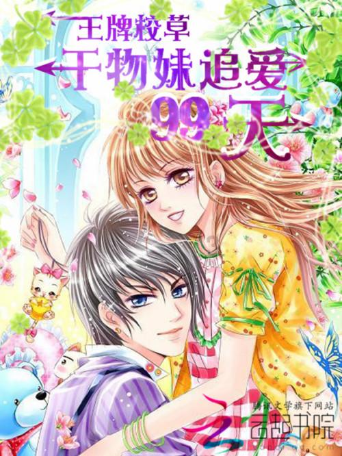 逃离城郊古宅