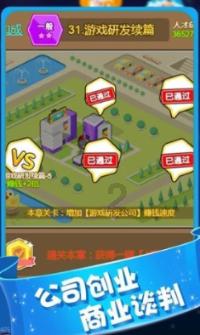 星球大乱斗