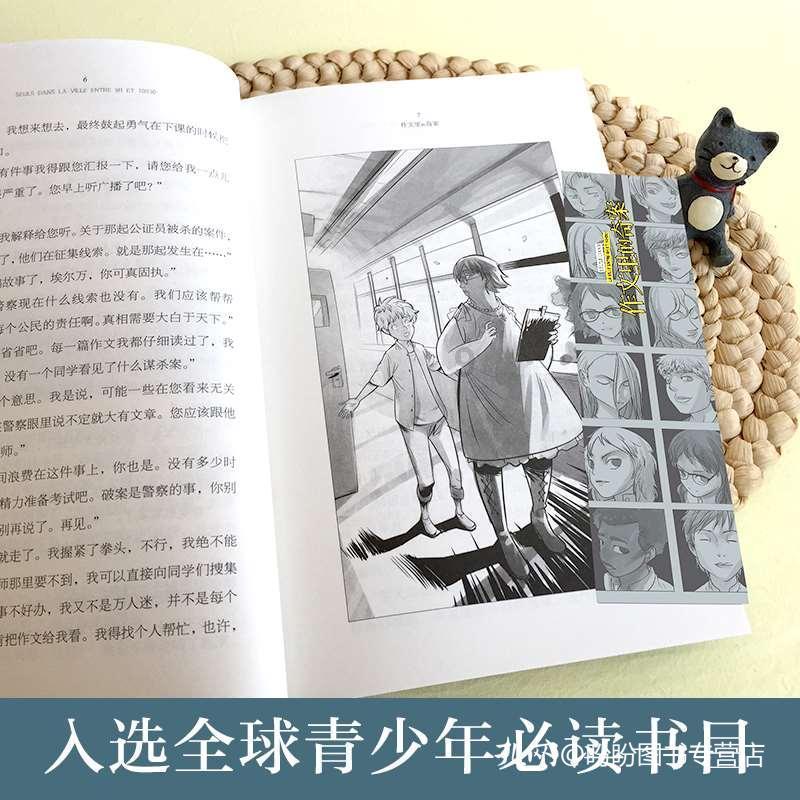 探索知识星球平台 | 脱毛的好方法聚集的智慧分享