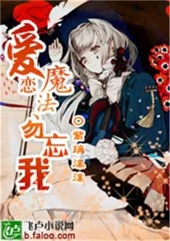 一个等腰三角形的顶角度数比一个底角多99度、它的顶角和一个底角各是多少度?-有问必答平台